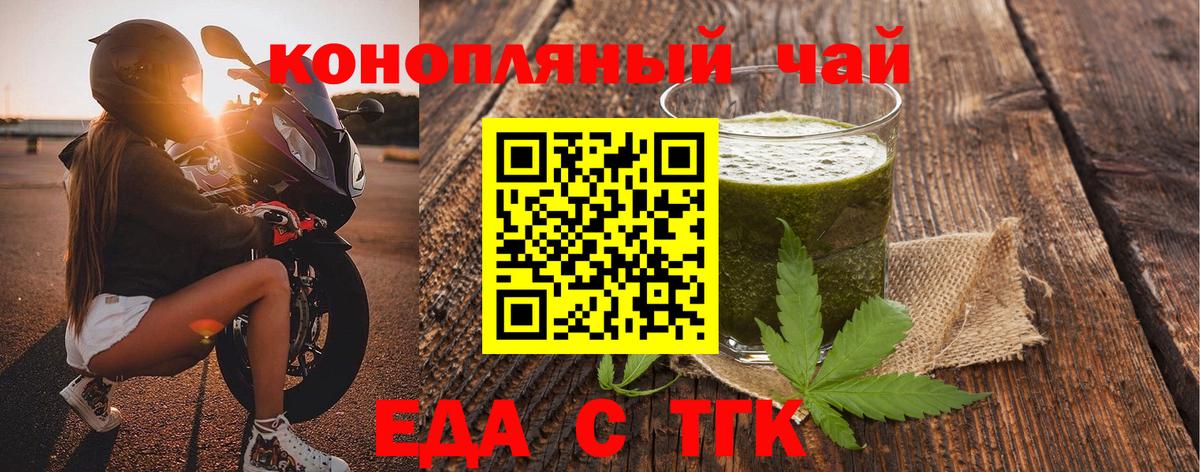 ГЕРОИН Протвино