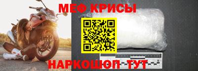 мефедрон Бузулук