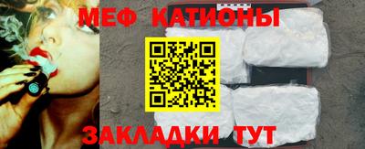 мефедрон Бузулук