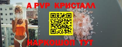 скорость Будённовск