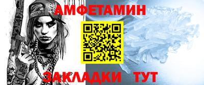 мефедрон Бузулук