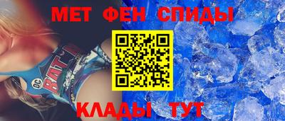 скорость Будённовск