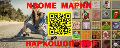 скорость Будённовск