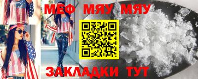 мефедрон Бузулук