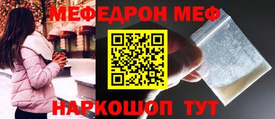 мефедрон Бузулук