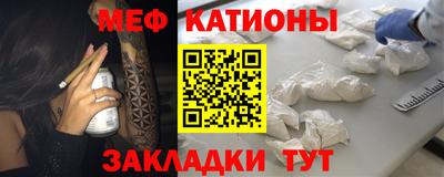 мефедрон Бузулук
