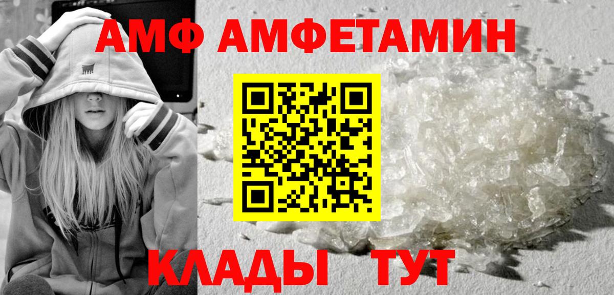 МЕТАМФЕТАМИН  Первитин мет  Вход с VPN  Протвино  Первитин мет 