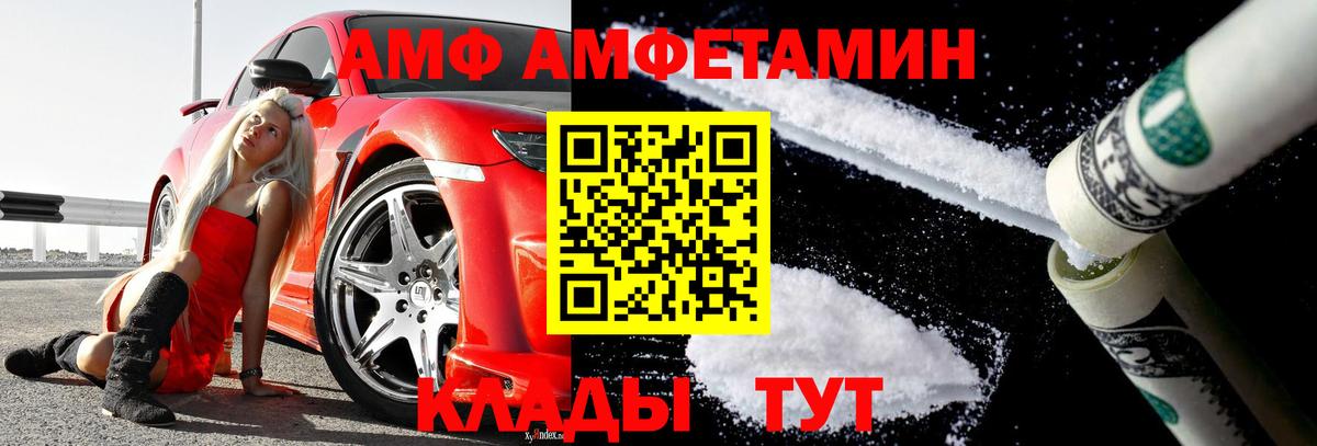 ЭКСТАЗИ  ГАШ  Протвино  Бошки Шишки  Вход с VPN  Гашиш  Меф кристаллы 