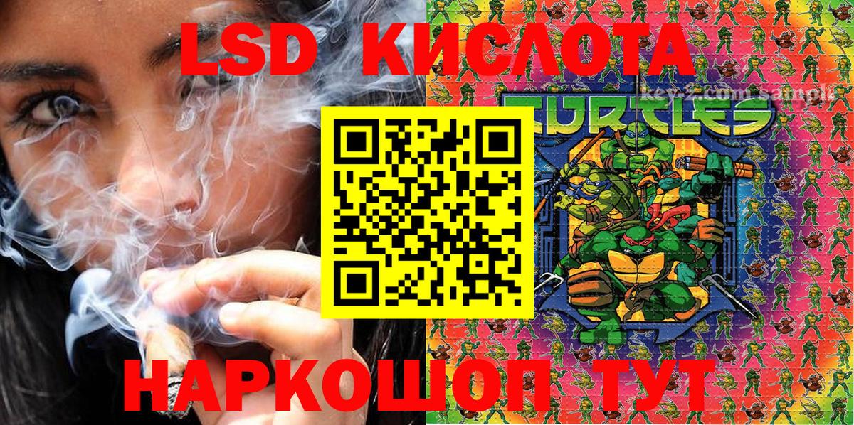 Марки 25I-NBOMe 1,8мг Протвино