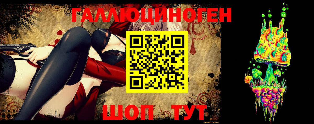 Псилоцибиновые грибы мицелий  Вход с VPN  Протвино  Псилоцибиновые грибы Psilocybe 
