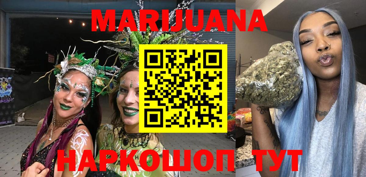 Шишки марихуана ГИДРОПОН  Вход с VPN  Протвино  Каннабис Amnesia  Марихуана LSD WEED 
